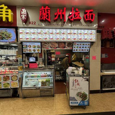 Lanzhou Hand Pulled Noodles stall in Flushing's New York Food Court