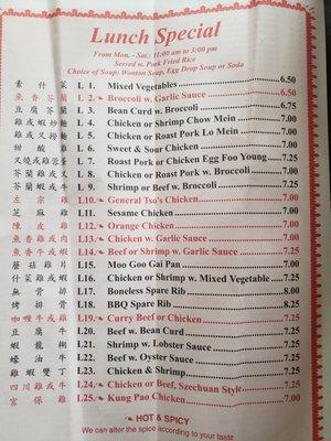 Number 8 Chinese Restaurant