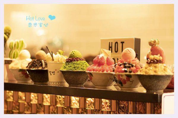 Hot Love Cafe