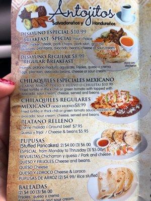 Entree Menu