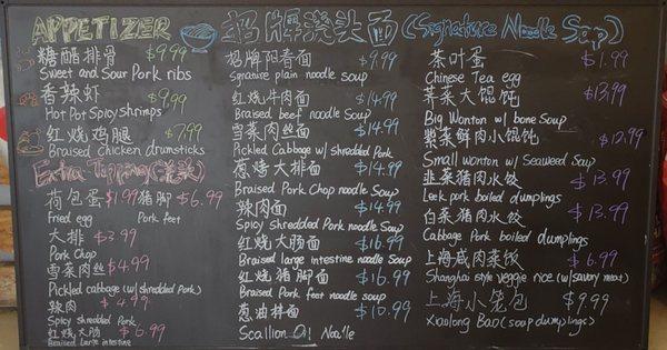 Chalkboard menu