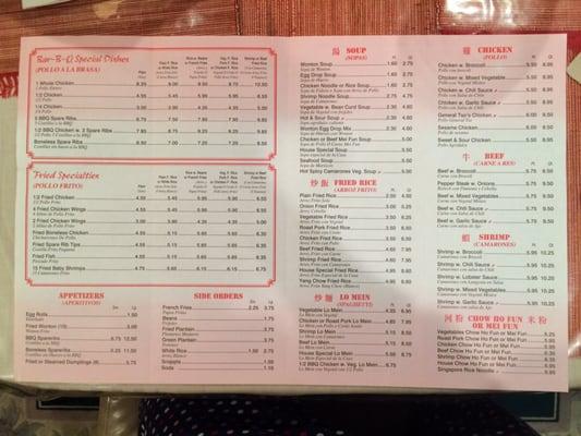 Other Side of Menu as of December 2015.