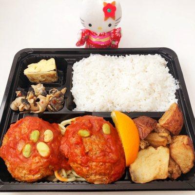 Hokkaido Handmade Hamburg Bento