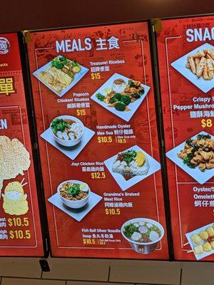 Shihlin menu