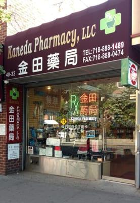 Pharmacy Front, right next to the eye store and food store... Don't miss it!