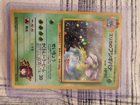 Flawless Japanese Erika's Venusaur