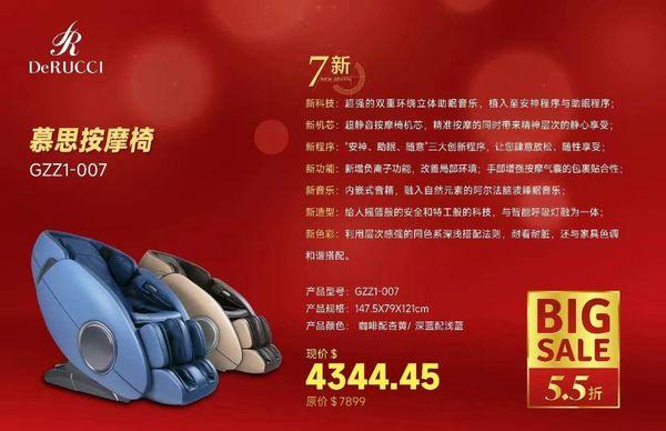 Chinese New Year Sale
 45% off all massage chairs!!