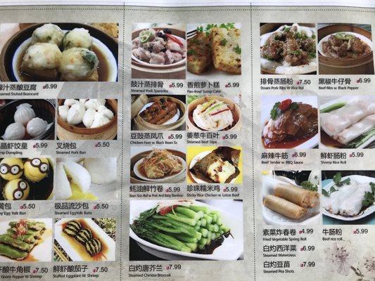 Dim Sum Menu