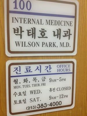 Park Wilson H MD