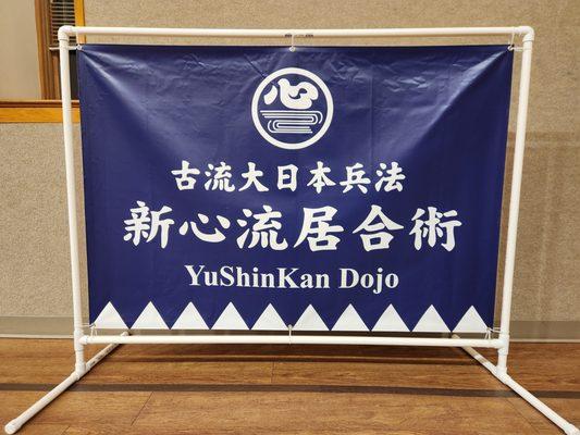 Yushinkan Dojo