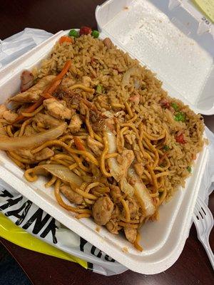 Chicken Lo Mein Lunch Special