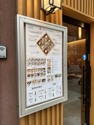 The menu is posted outside on the restaurant exterior