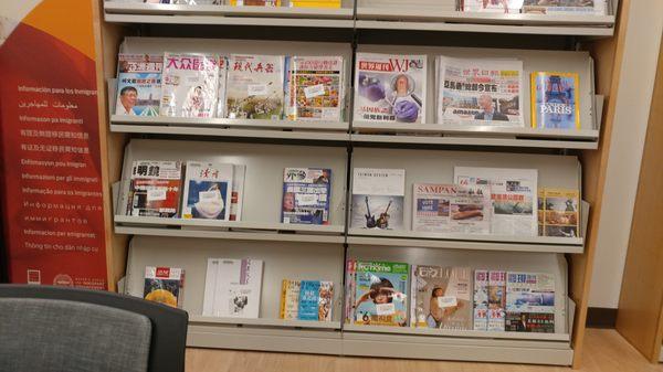 Periodicals on display at the Boston Public Library