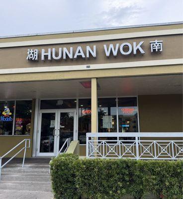 Human Wok in Hollywood