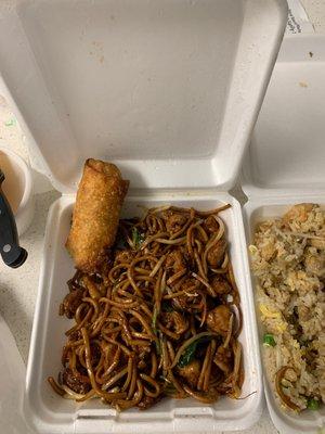 Lo mein