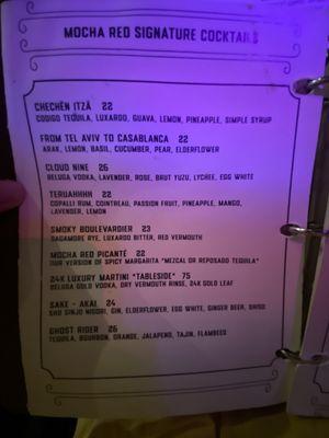 Cocktail menu