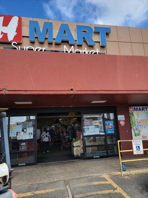 HMart store front