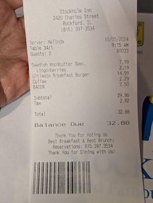 Receipt date of time and server