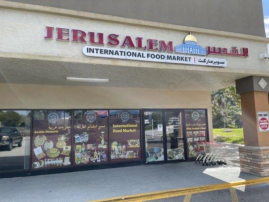 Jerusalem International Food Market