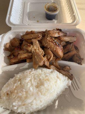 Chicken Teriyaki with Rice