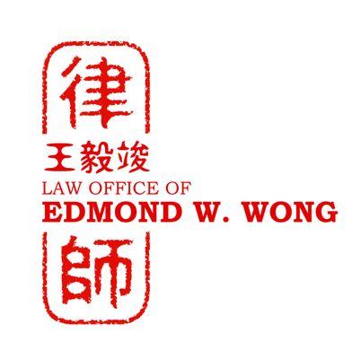 Law Office of Edmond W Wong