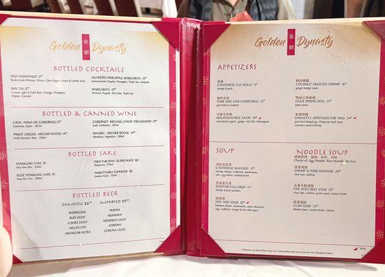 Food & Drinks Menu