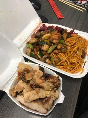 Teriyaki Chicken, Mushroom Chicken, BBQ Pork & LoMein