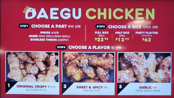 Chicken Menu