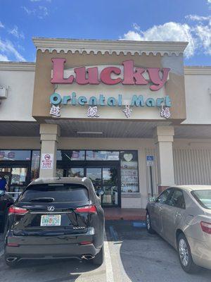 Lucky Oriental Mart