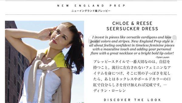 Ralph Lauren's daughter picked our dress to be part of a made in America collection that was exclusively sold in Japan.