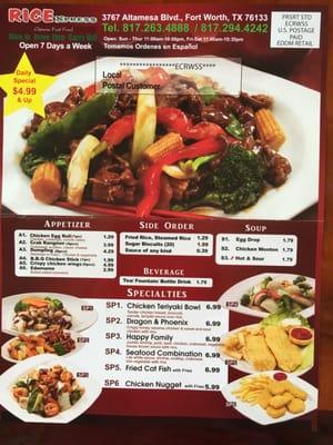 Newest menu as of May 29, 2016