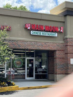 Main Moon restaurant in the Publix shopping center at Butler's Crossing - Watkinsville.