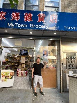 My Town Grocery in YangGang!