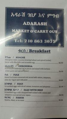 Breakfast menu