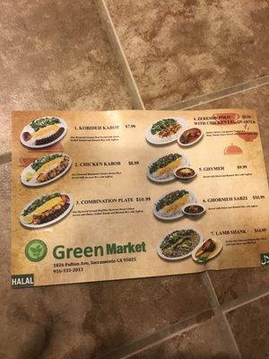 New 2018 menu