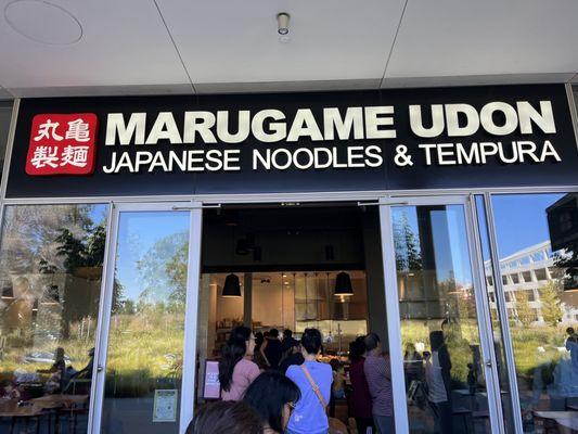 Outside of Marugame Udon