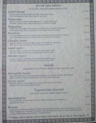 Updated menu