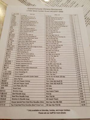 Dim sum menu