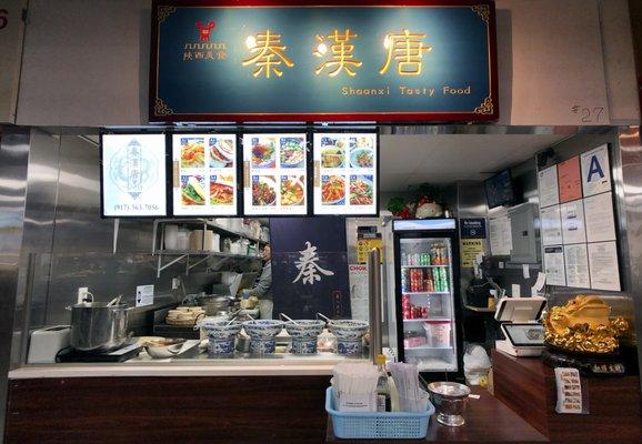 Shaanxi Tasty Food (陝西美食) is at Kiosk #27