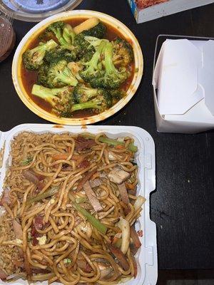 Pork Lo Mein Combo Platter w Pork Fried Rice  Sauteed Broccoli with Garlic Sauce