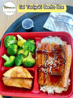 Eel teriyaki bento box