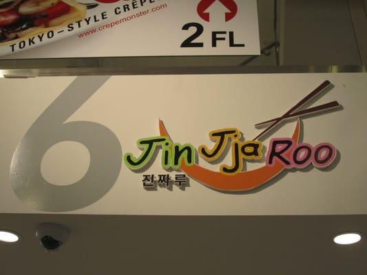 6. Jin Jja Roo