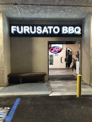 Furusato menu as of 12/15/21 & updated entrance to the restaurant!