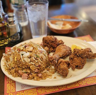 Chicharrones de Pollo with combination fried rice.