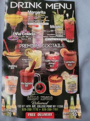 Drink Menu