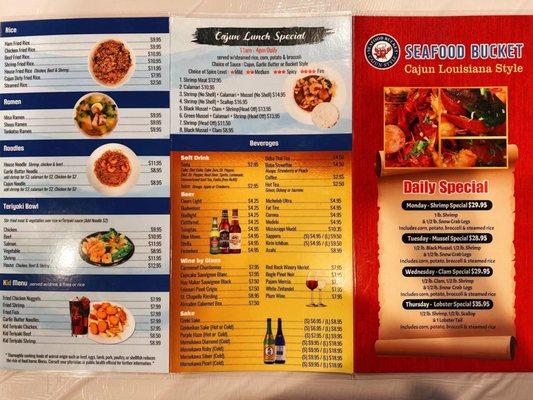 Dine-in Menu 1