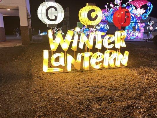 Winter Lantern Festival