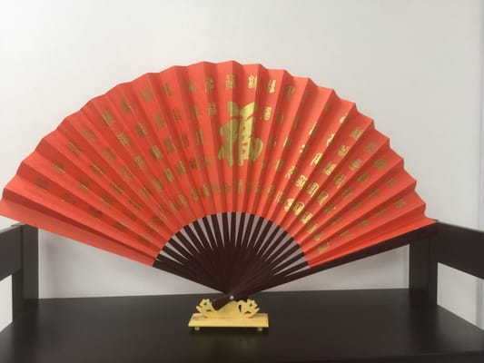 A Chinese fan.