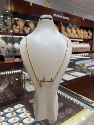 Custom gold necklace for our customer, Cassandra in arabic