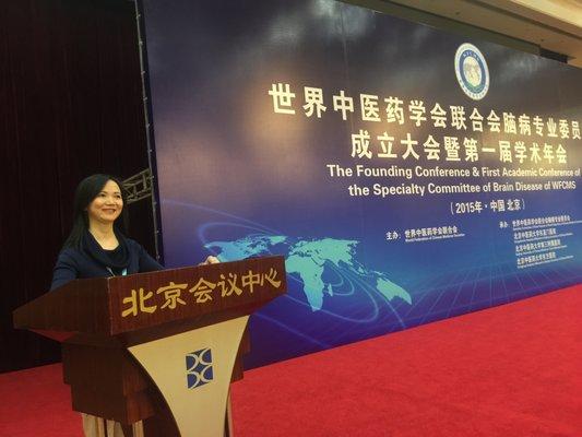 Dr. Qingsong Xiao at WFCMS Conference 2015   Beijing China http://www.wfcms.org/menuCon/listdetail.jsp?upid=151